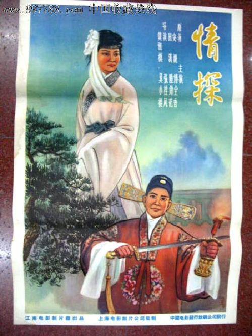 特拉华州出生证明作假